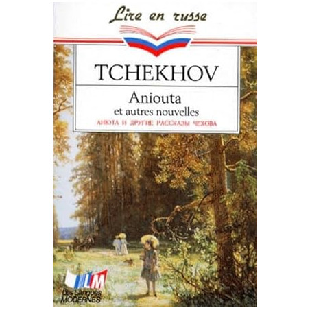 Aniouta Et Autres Nouvelles